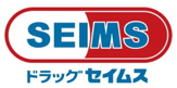 ドラッグセイムス 二和向台店