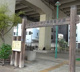 中ノ橋児童遊園の画像