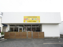 カインド・ナーサリー 本田園