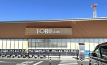 東武ストア 東武動物公園駅前店