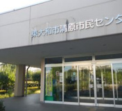 図書館 東大和市立清原図書館