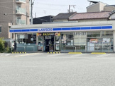 コンビニエンスストア ローソン 西宮久保町店