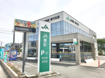 ＪＡ南彩 宮代支店