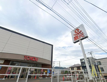 東光ストア西線６条店の画像1