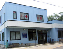 いそ整形外科医院