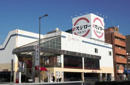 スシロー 杭全店の画像1