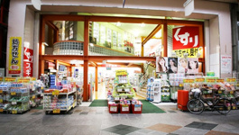 スギ薬局 阪神尼崎店