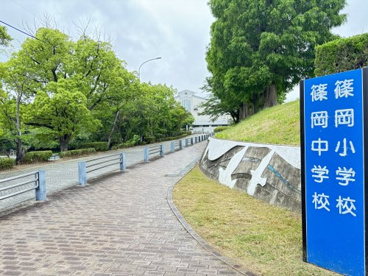 小牧市立篠岡小学校の画像1