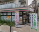 セブンイレブン 品川豊町6丁目の画像
