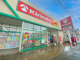 キリン堂伊丹緑ヶ丘店の画像