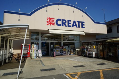 クリエイトＳ・Ｄ 平塚万田店の画像1