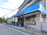 いかり 甲子園店