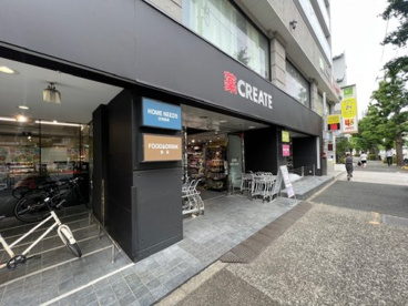 CREATE 目黒八雲店の画像1