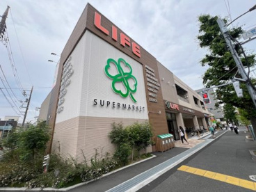 ライフ 目黒八雲店の画像1