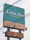 Lion D\'or(リオン ドール) 郡山東店の画像