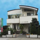 岩田医院の画像