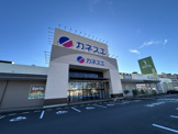 カネスエ大津レイクサイドガーデン店