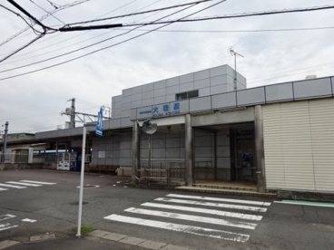 大場の画像1