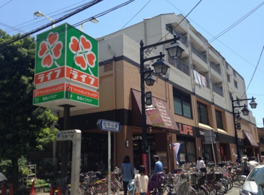 ライフ仲宿店の画像1