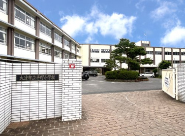 大津市立平野小学校の画像1