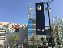 ワカバウォーク