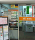 茨木中央卸売市場内郵便局の画像