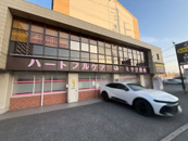 ミヤケ薬局