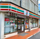 セブンイレブン 川越南大塚駅南口店の画像