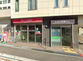 さくら薬局 宝塚五月台店