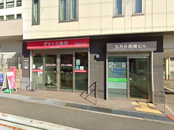 さくら薬局 宝塚五月台店
