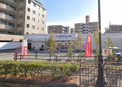 ココカラファイン宝塚小林店