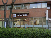 アイセイ薬局 宝塚ソリオ店