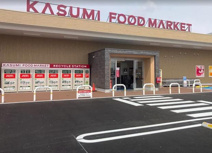 カスミ　阿見よしわら店