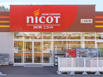DCMニコット西木店