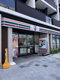 セブンイレブン名古屋堀田通9丁目店の画像