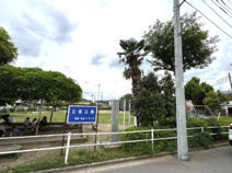 五香公園