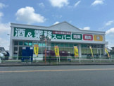 業務スーパー 残堀店