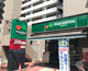 マルエツ 連雀町店の画像