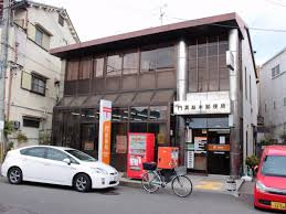 門真巣本郵便局の画像1