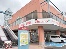 amano桃花台店