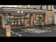 セブンイレブン 墨田向島5丁目店の画像