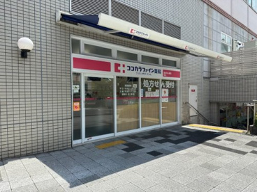 ココカラファイン 岡町店の画像1