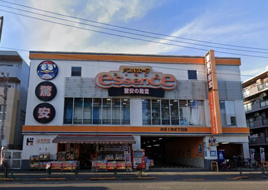 ドン・キホーテエッセンス 関町店の画像1