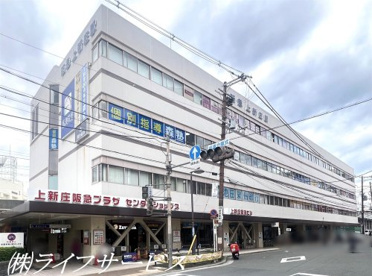 上新庄阪急プラザの画像1