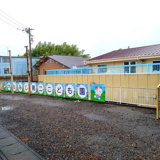 もみじ第二こども園