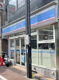 ローソン 浜田山駅前店の画像