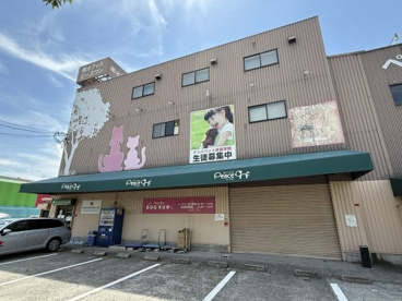 ナンバペットクリニック　東住吉院の画像1