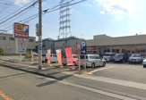 サンドラッグ 宝塚泉町店