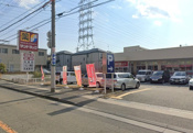 サンドラッグ 宝塚泉町店