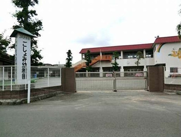 御所見幼稚園の画像1